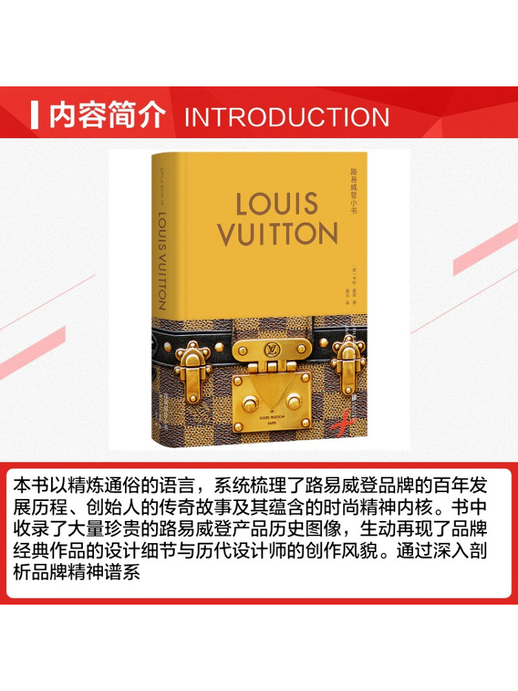 Book-Winshare Louis Vuitton Li - đánh giá và giá Photography Book